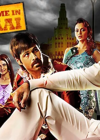 《孟買往事》電影海報