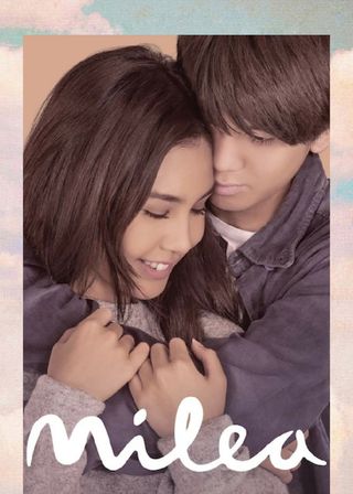 《再見後的你》電影海報