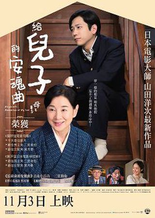 電影的資料