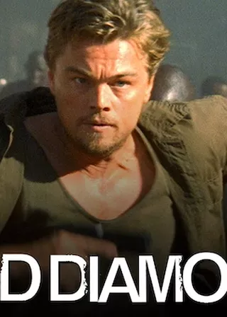 《血鑽石》電影海報