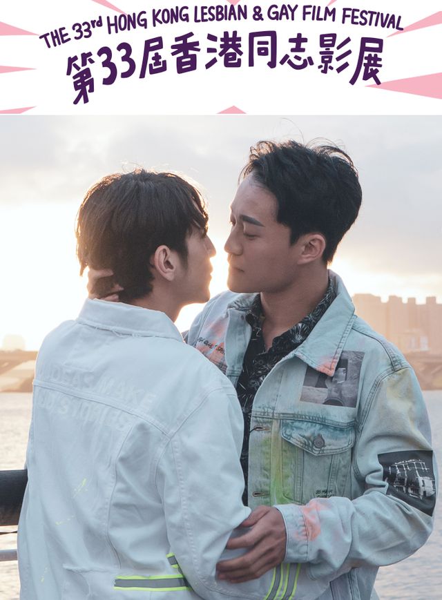 無邪 及 第二十五孝電影海報