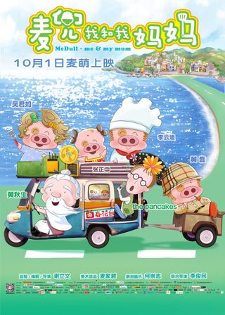 電影的資料