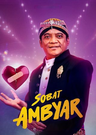 《The Heartbreak Club》電影海報