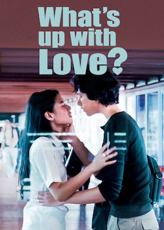 《愛情怎麼了》電影海報