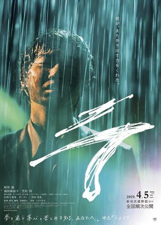 《La》電影海報