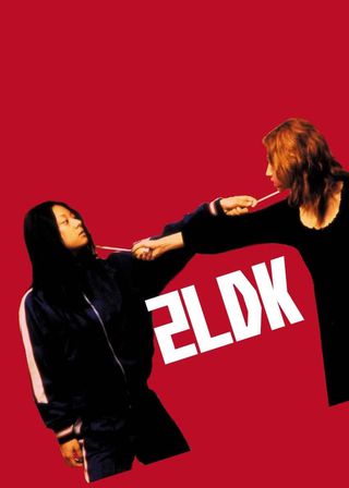 《失控的人性》電影海報