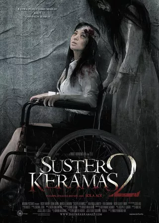 《邪惡護士 2》電影海報