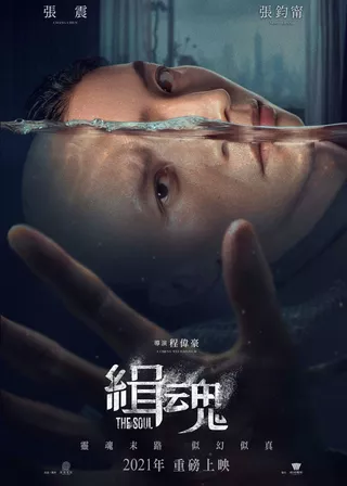 系列電影海報