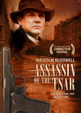 《暗殺沙皇》電影海報