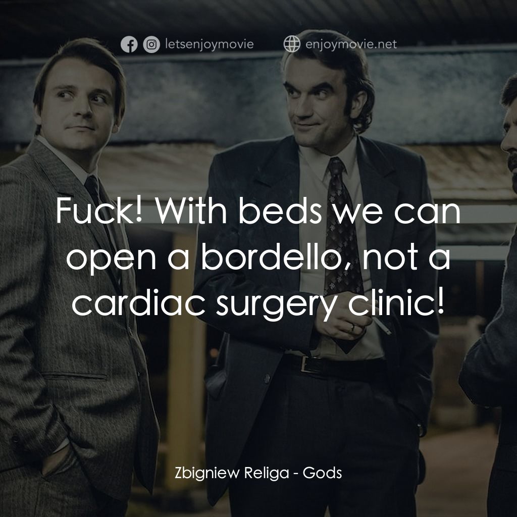 換心術師經典對白：Zbigniew Religa: Fuck! With beds we can open a bordello, not a cardiac surgery clinic!
