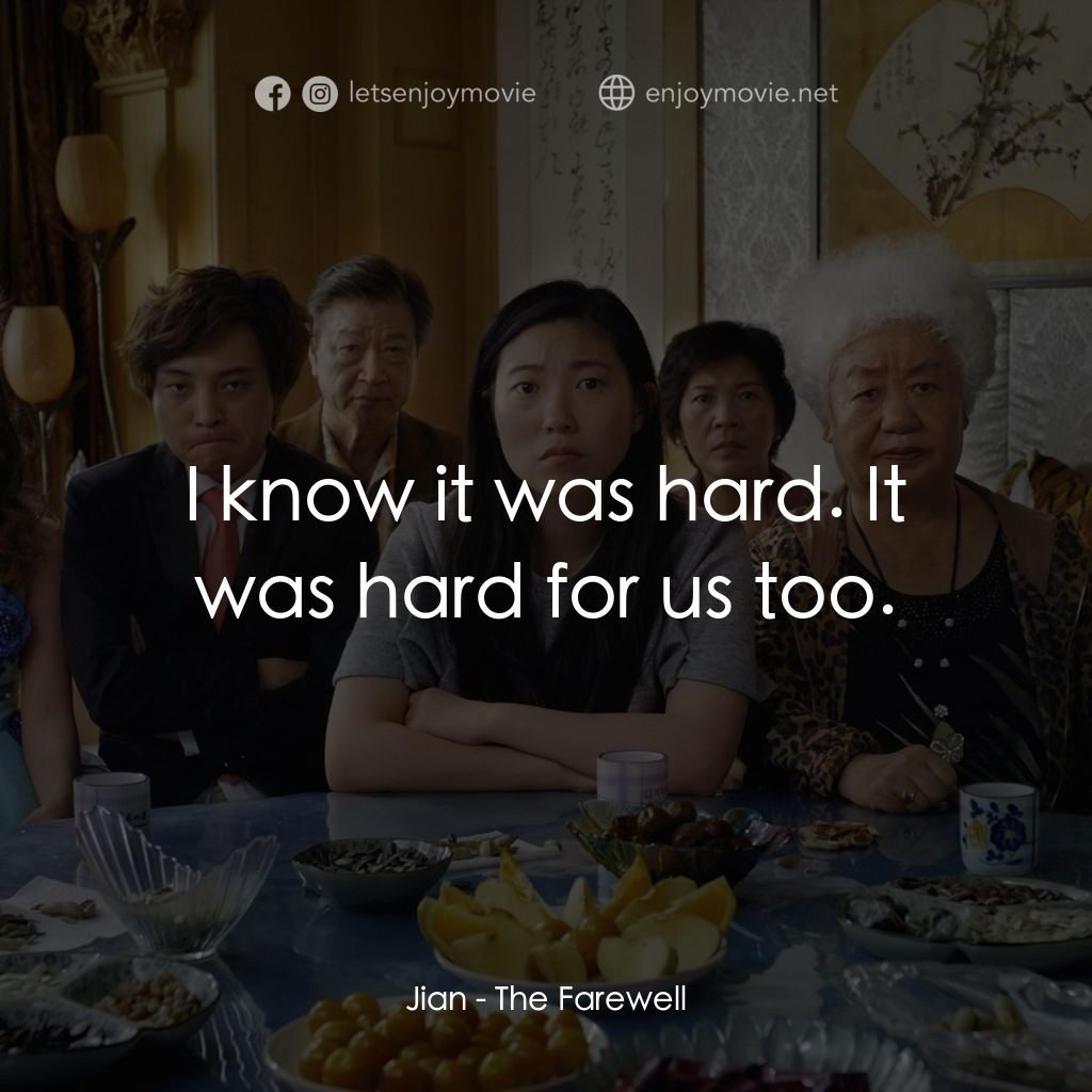 別告訴她電影對白：Jian: I know it was hard. It was hard for us too.