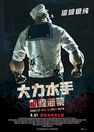 電影的資料