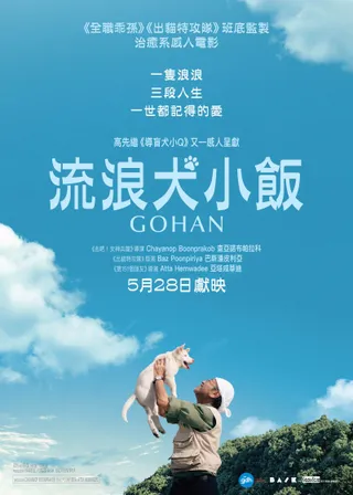 系列電影海報