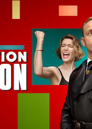 《愛國還是愛我》電影海報