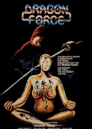 《神探光頭妹》電影海報