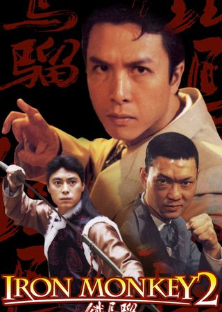 《街頭殺手》電影海報