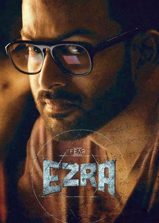 《埃茲拉》電影海報