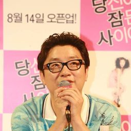 Kim Jung-min - 突然有一天之黑暗森林演員 飾演Psycho Killer 3