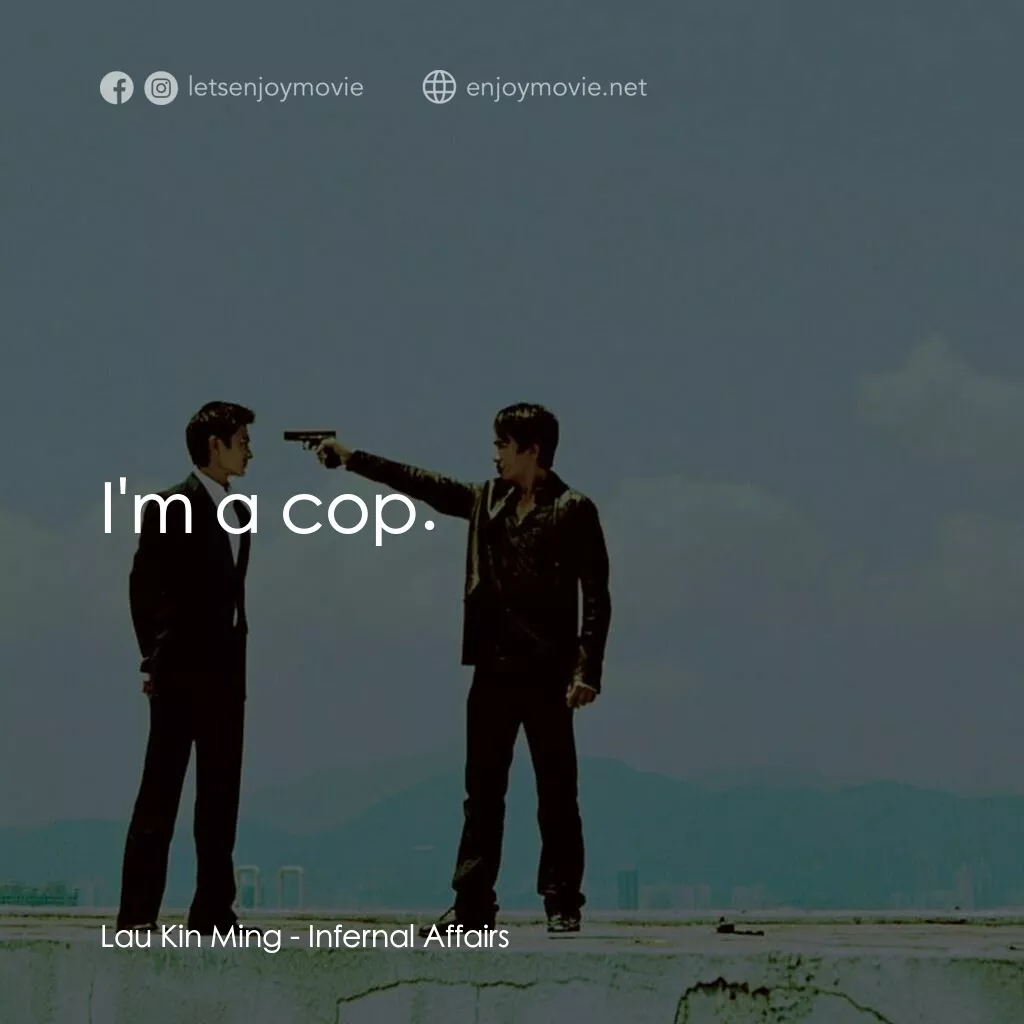無間道電影對白：Lau Kin Ming:  I'm a cop.