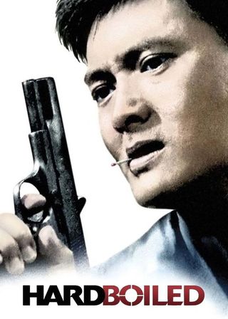 《The Making of Hard Boiled》電影海報