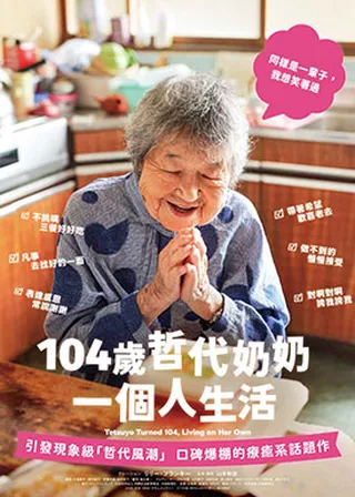 系列電影海報
