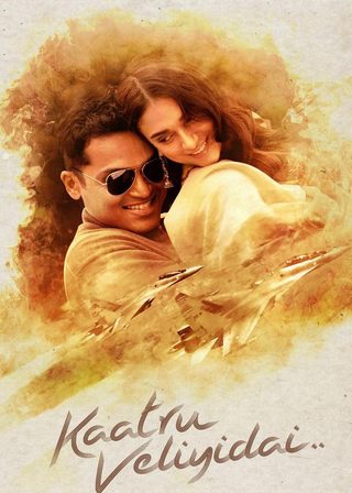 《Kaatru Veliyidai》電影海報