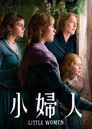 系列電影海報