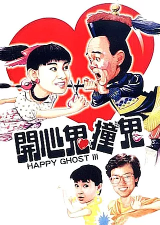 電影的資料