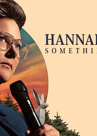 《漢娜·蓋茲比：那些美好的事》電影海報