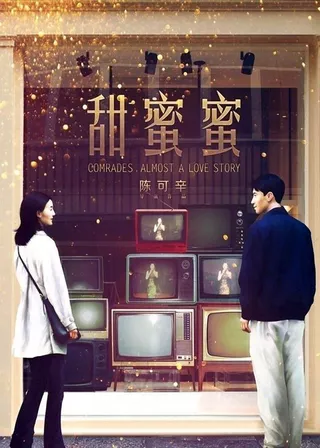 電影的資料