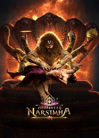 《神聖化身》電影海報