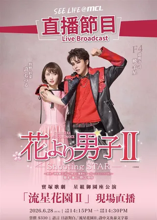 系列電影海報