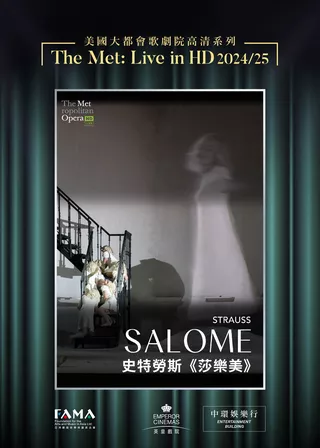 電影史特勞斯莎樂美的資料