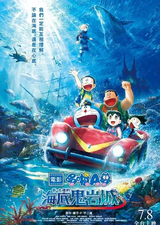 系列電影海報
