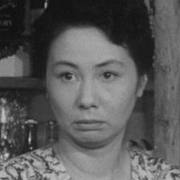 水の也清美 飾演 