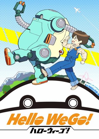《Hello WeGo!》電影海報