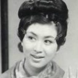橘喜久子 飾演 