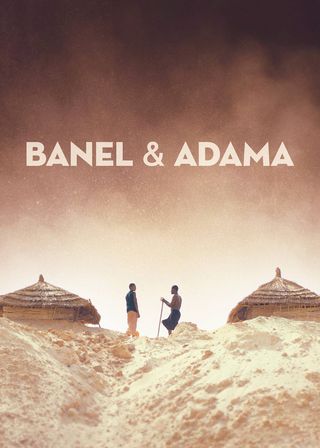 《巫雨戀曲》電影海報