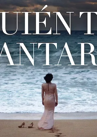 《何日歌再來》電影海報