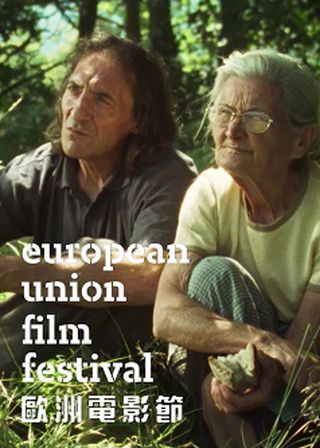 《火將重來》電影海報