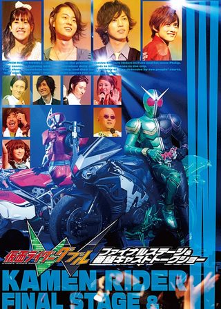 《仮面ライダーＷファイナルステージ》電影海報