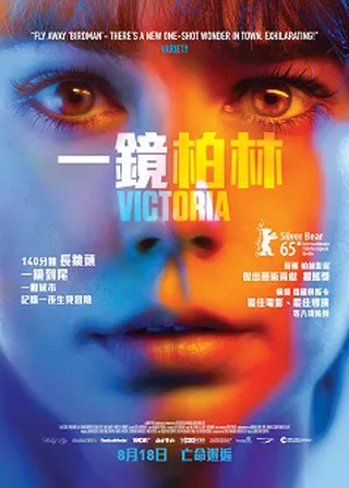 系列電影海報