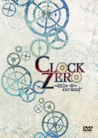 《CLOCK ZERO~終焉の一秒~A live Moment》電影海報