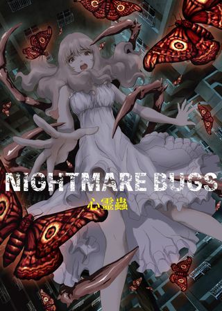 《Nightmare Bugs》電影海報
