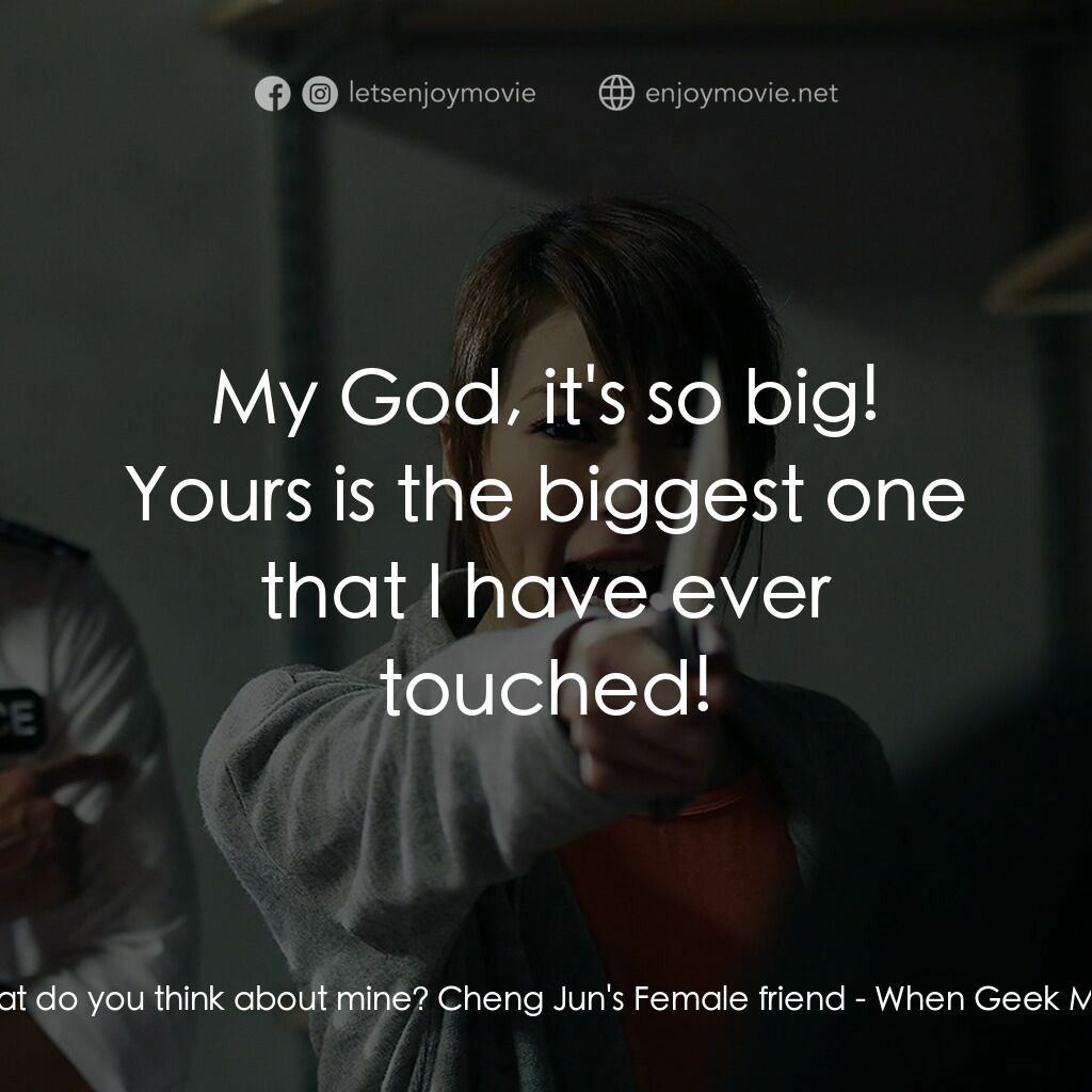 野狼與瑪莉電影對白：Cheng Jun:  What do you think about mine? Cheng Jun's Female friend:  My God, it'