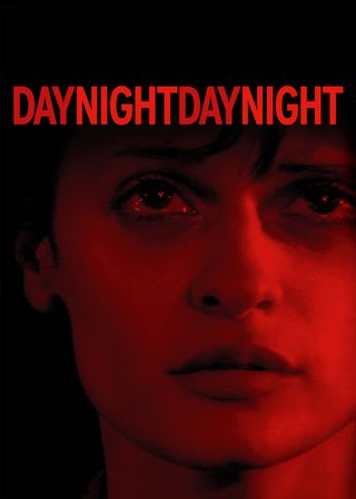 《日日夜夜》電影海報