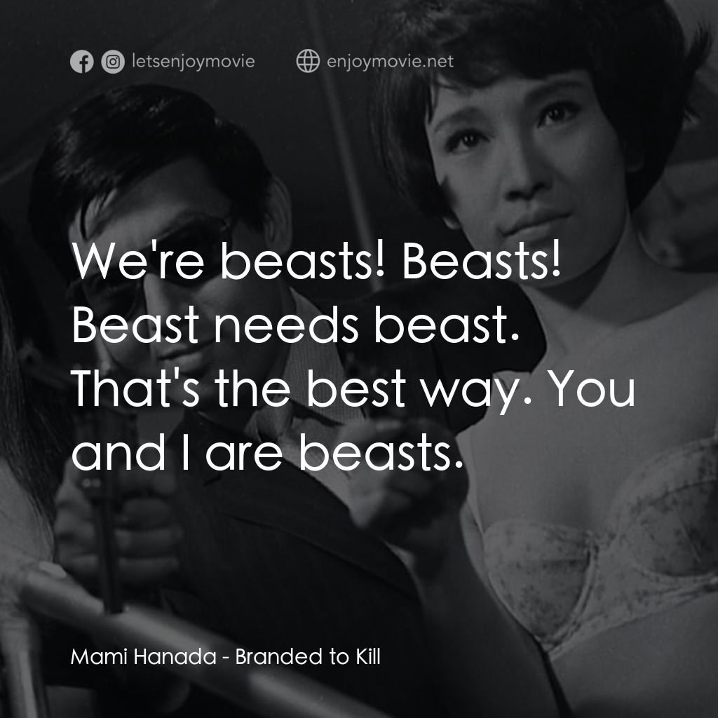 殺之烙印電影對白：Mami Hanada: We're beasts! Beasts! Beast needs beast. That's the best way. You an