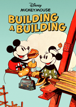 《建房子》電影海報