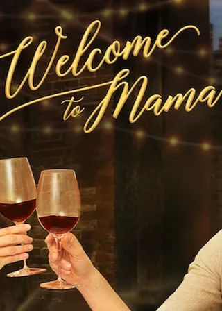 《愛情小館》電影海報