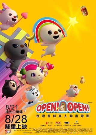 《Open! Open!》電影海報